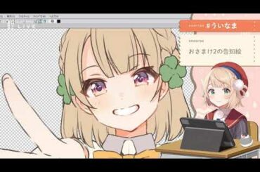 パンツ評論家しぐれうい先生、パンツのこだわりを語る【イラストレーターの流儀】