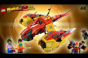 レゴ モンキーキッドの筋斗雲ジェット 80008  / Lego Monkie Kid 80008 Monkie Kid’s Cloud Jet