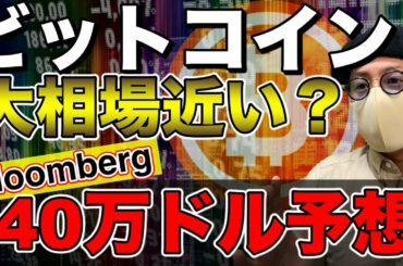 【ビットコイン＆IOST＆NEM＆ETH＆BCH＆QTUM＆XRP＆ENJ】週末にかけた仮想通貨市場の動きと、注目アルトの戦略