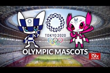 In Depth - Olympic Mascots