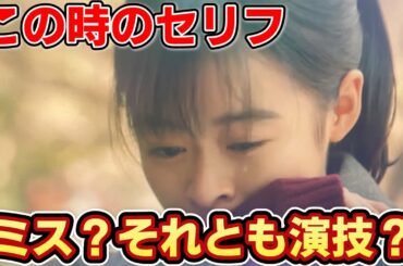 【恋あた】最終回感想！ラストのコンビニシーンはあれで良かったのだろうか？「その恋もう少しあたためますか」で貴重なレアシーン【TBS】