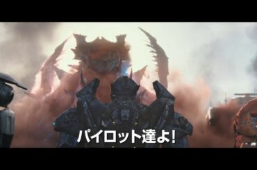 より進化したKAIJUやイェーガーが東京で戦う、『パシフィック・リム：アップライジング』の衝撃映像が登場！