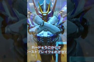 仮面ライダーバトルガンバライジング セイバー&ブレイド&電王vsサウザー&ジャッカルレイダー&バルカン【難易度；普通】