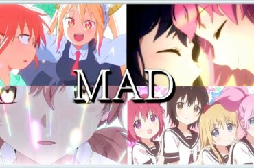 百合アニメその他いろいろ複合MAD『安達としまむら、小林さんちのメイドラゴン、やがて君になる、アサルトリリィ複合MAD』