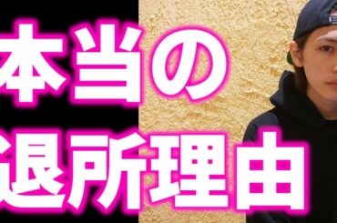 【キンプリ】King&Prince岩橋玄樹の"退所した本当の理由"に涙が止まらない…