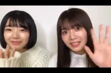 [2020年02月23日] 欅坂46 Showroom - 藤吉夏鈴 と 田村保乃 (Fujiyoshi Karin & Tamura Hono)