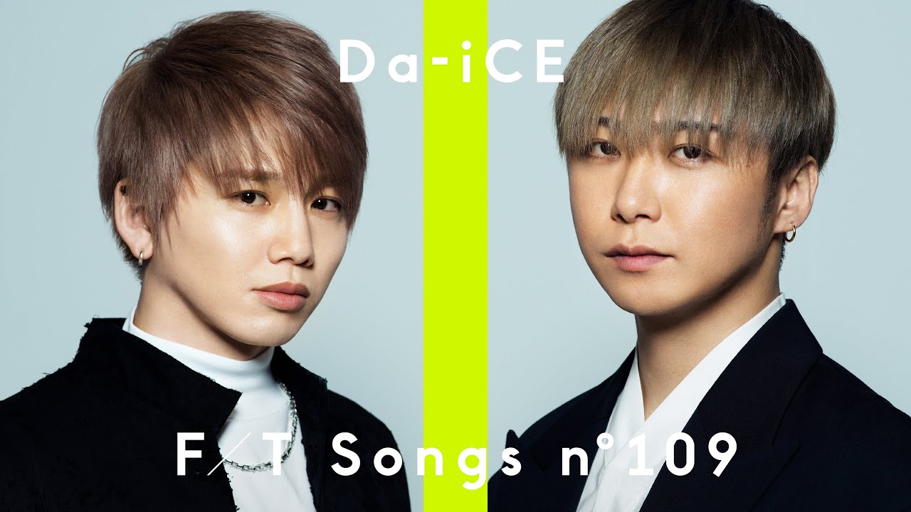 Da Ice 大野雄大 花村想太 Love Song Feat 内澤崇仁 Androp The First Take Tkhunt