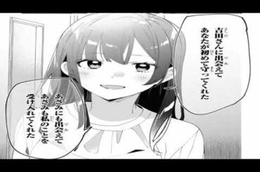 【異世界漫画】ひげを剃る。そして女子高生を拾う  #29