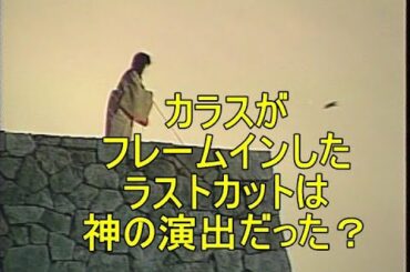 『乱』ラストカットの鶴丸(野村萬斎)一人きりはこうして撮影された！カラスの乱入も意味深に。