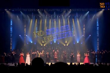 NO STAGE NO LIFE！ミュージカルを止めるな！ NO STAGE NO LIFE! Don’t Stop the Musical!