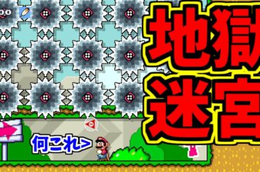 【マリオメーカー2】鬼畜マントコースを攻略します【Super Mario Maker 2】