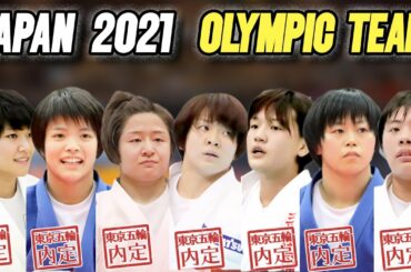 2021 Japan Judo Olympic Women's Team  東京五輪　日本女子柔道チーム