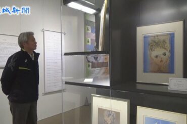 桜川市出身の版画家 永瀬義郎収蔵品展