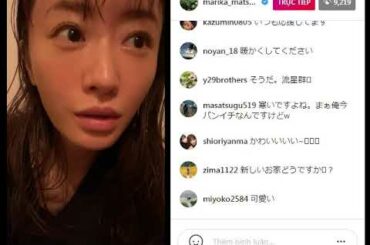 松本まりか インスタライブ 04/22