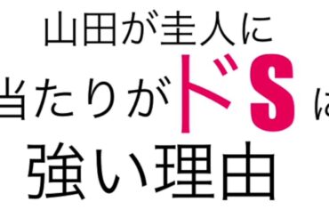 Hey Say Jump ジャニーズラジオ 面白い イケメン 下ネタ 応援 Tkhunt