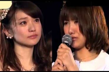 大島優子　AKB48を卒業　人気の秘密は宮澤佐江の別れの言葉に凝縮！