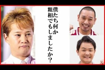 中居正広と千鳥が共演NG？『ザ！世界仰天ニュース』不可解モザイク処理に視聴者騒然…「千鳥、何か悪いことしたっけ」