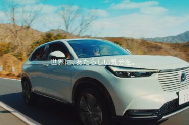 Honda新型VEZELのCMに井浦新、玉城ティナ、Licaxxxら　楽曲は藤井 風が担当