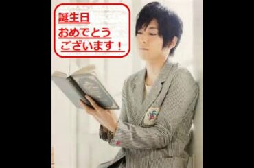 【声優・誕生日】今日は梶君の誕生日ですよ！！！(2017/9/3)