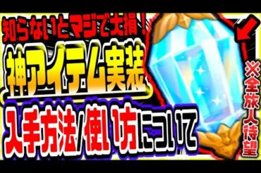 原神 知らないと大損！原神ユーザーが待ち望んだ神アイテム異夢の溶媒の入手方法や使い方徹底解説 原神げんしん