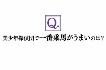 西尾維新「美少年シリーズ」CMその３（CV.増田俊樹）