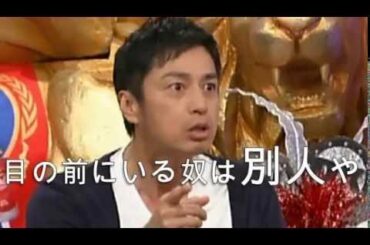 【放送事故】チュートリアル徳井　共演女優の超恐怖体験！