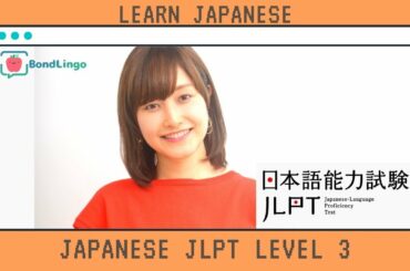 🔴 24/7 JLPT N3 Grammar for Intermediate  | Learn Japanese Online