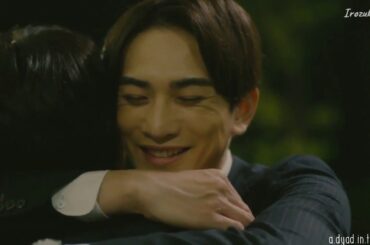 Kurosawa and Adachi - Touch It [1x09]