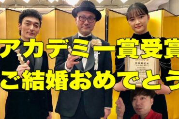 草彅剛主演　映画　「ミッドナイトスワン」　レビュー動画