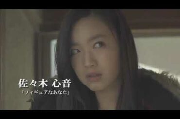 ☆官能映画R-18 佐々木心音主演「マリアの乳房」＜映画予告＞