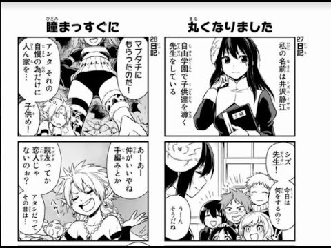 異世界漫画21 転スラ日記 転生したらスライムだった件 第31 40章 美しくて 綺麗なバージョン マンガ動画21 Tkhunt