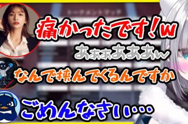 後藤真希がVCに突撃してきて動揺する花芽すみれ【花芽すみれ/TIE_Ru/後藤真希/かわせ/ぶいすぽ/切り抜き】