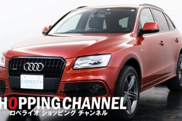 アウディ Q5 2.0TFSI クワトロ Sラインパッケージ 2017年式