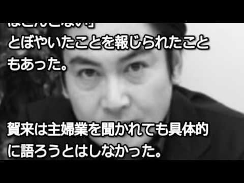 衝撃 賀来千香子と宅麻伸の離婚の理由がヤバすぎ 原因は結婚当初の 芸チャン Tkhunt