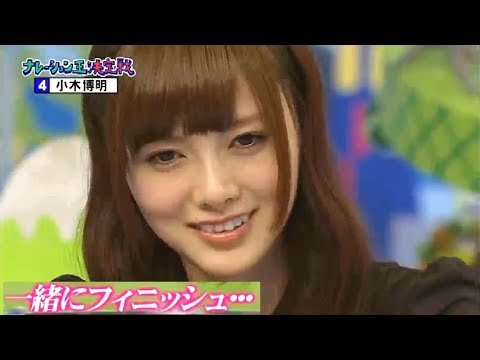 下ネタにニヤつくむっつりドスケベのまいやんｗｗｗ 乃木坂46 Tkhunt