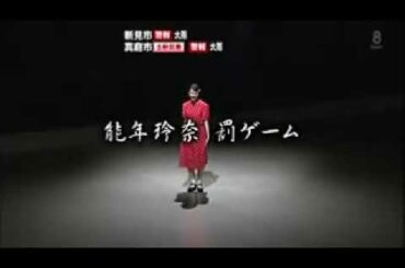 のん 能年玲奈 あまちゃん この世界の片隅に ホットロード カラスの親指 のんちゃんねる ワルイちゃん インタビュー メイキング ドラゴンクエスト 岩手銀行 久慈市 全農いわて ネッツトヨタ 007 Tkhunt