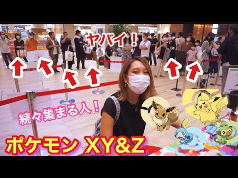 ポケットモンスターxy Z Op Xy Z サトシ 松本梨香 有明ガーデンストリートピアノ Pokemon Tkhunt