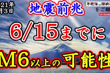 斎藤一人さんのお話し まとめ Tkhunt