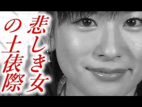 皆藤愛子 枯れた薄幸女の行く末は 結婚を焦る女のあさましい魂胆とは Tkhunt