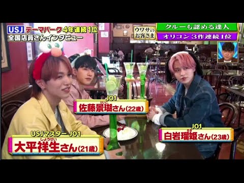 Da Ice 大野雄大 花村想太 Love Song Feat 内澤崇仁 Androp The First Take Tkhunt