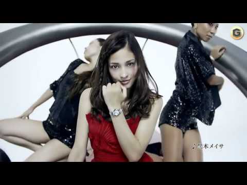 Kuroki Meisa Cm Seiko Lukia Feat Woman S Worth 黒木メイサ Tkhunt