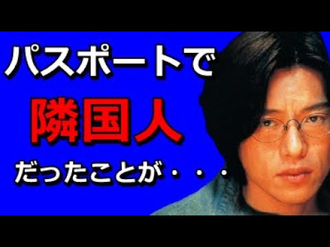 豊川悦司が不倫離婚して支払った慰謝料が凄すぎ 在日韓国人と分かった理由とは Tkhunt