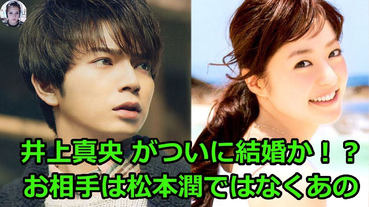 井上真央 がついに結婚か お相手は松本潤ではなくあの人気若手俳優かとジャニオタがざわつく事態に Tkhunt