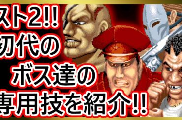 ストリートファイター 3rd Strike Tkhunt