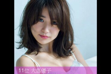 小嶋陽菜 Akb48 Tkhunt