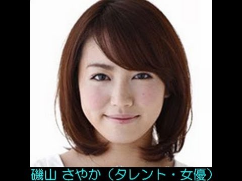 10月23日生まれの芸能人 有名人 磯山 さやか はしの えみ 小原 正子 他 Tkhunt