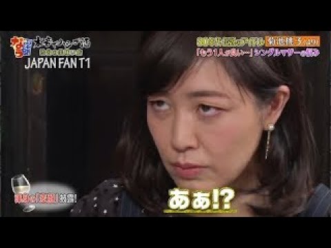 ダウンタウンなう 菊池桃子さんが 息子の部屋からメイド服や女性用のカツラを見つけ 息子が爆笑した変顔披露 お見合い経験 Part 3 Tkhunt