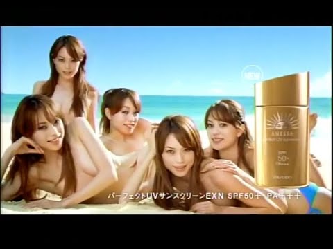 資生堂 アネッサ Cm 蛯原友里 Tkhunt