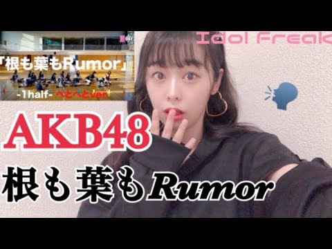 Akb48 大島優子ちゃん大絶賛 最近のakbっちどんな感じなん 根も葉もrumor Tkhunt