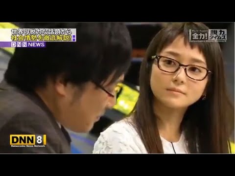 脱力タイムズ Fullshow 山里亮太 木村文乃 山里合コンでモテまくり Tkhunt